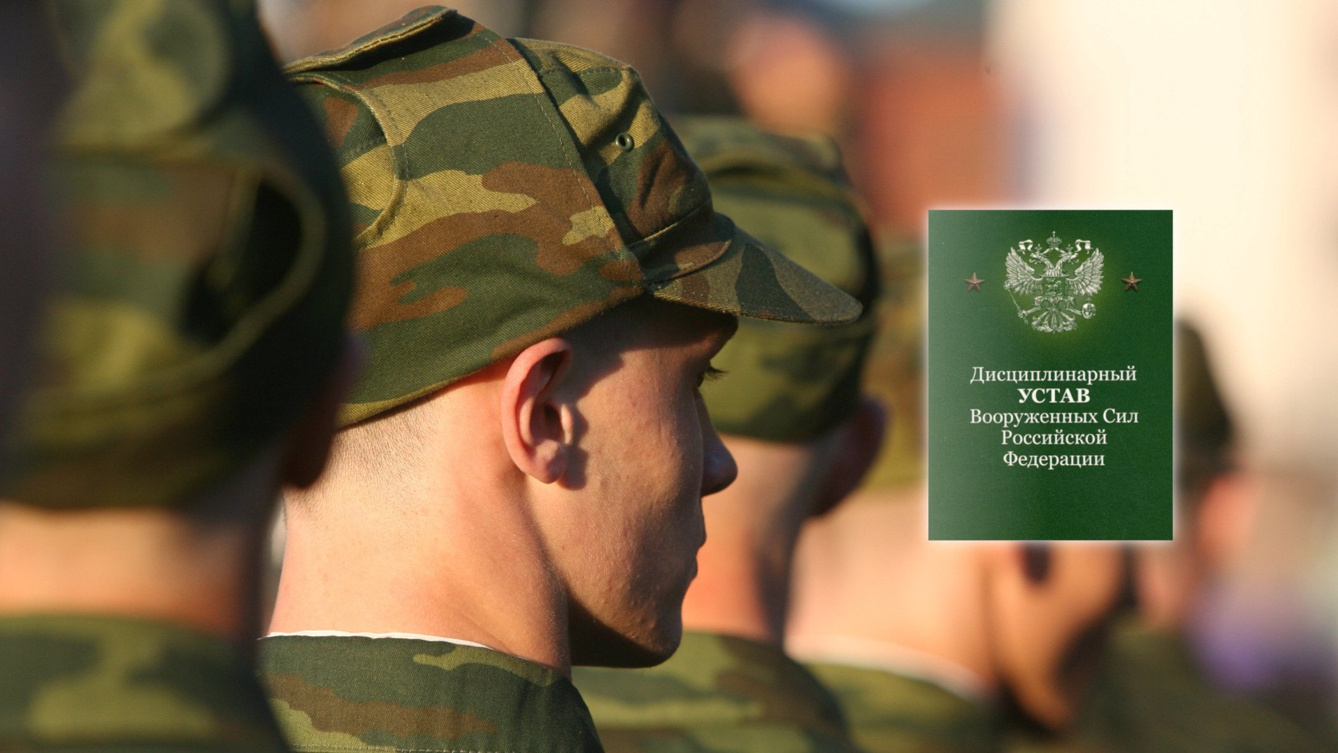 Обжалование взысканий, выговоров, лишений военнослужащих в Оренбурге